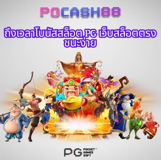 เว็บนินจา